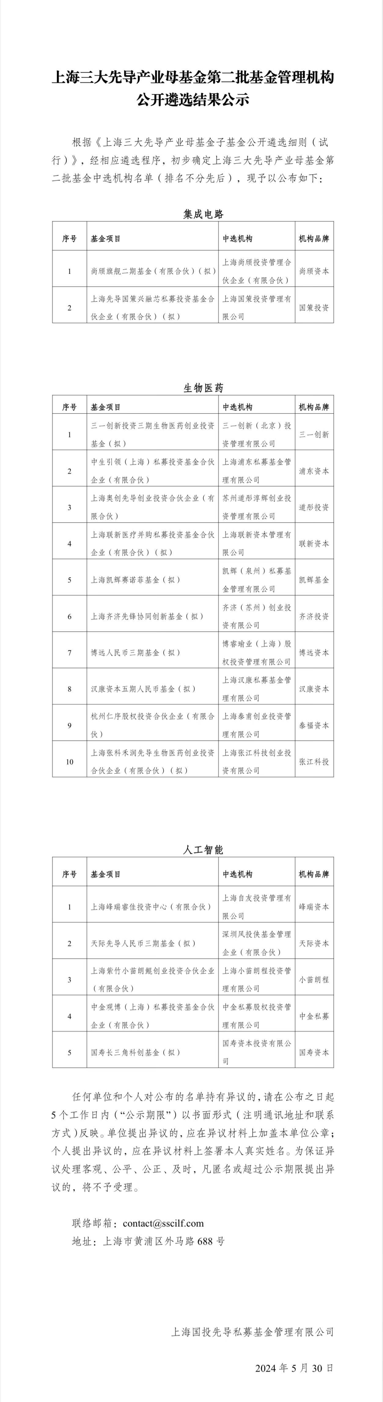 微信图片_20250530190139.jpg