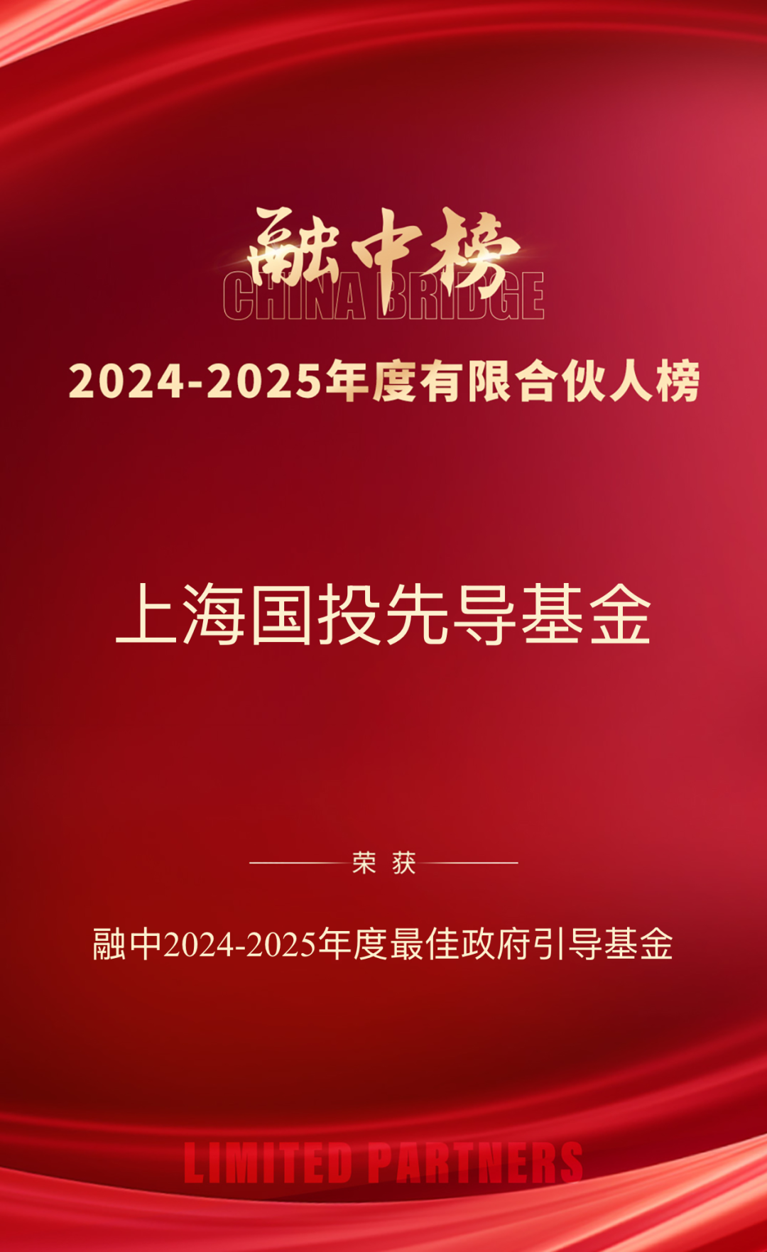 0729_092538_955.png